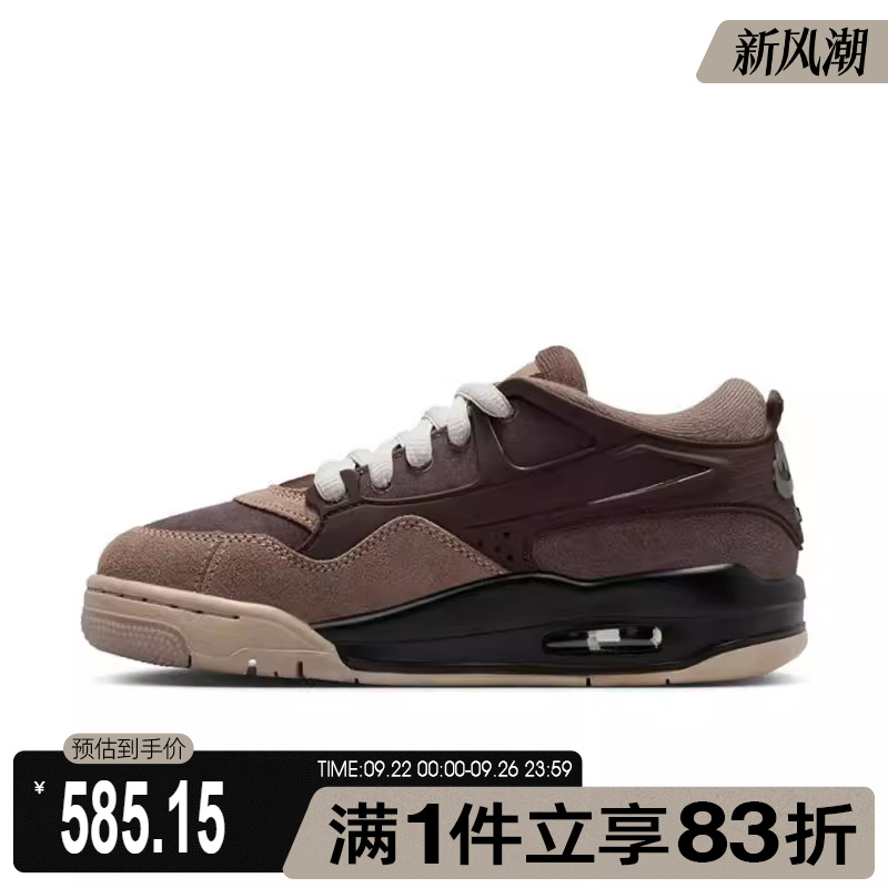 NIKE耐克大童鞋AIR NIKE耐克 4 RM(GS)运动训练篮球鞋FQ7938-022