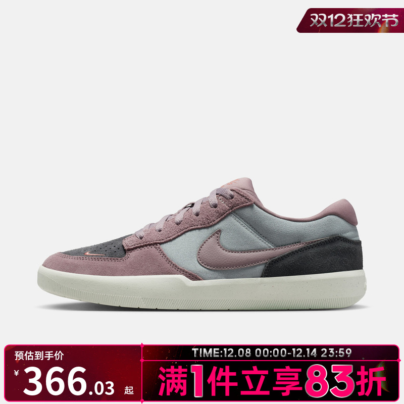 NIKE耐克男鞋女鞋NIKE SB FORCE运动休闲鞋DV5477-010