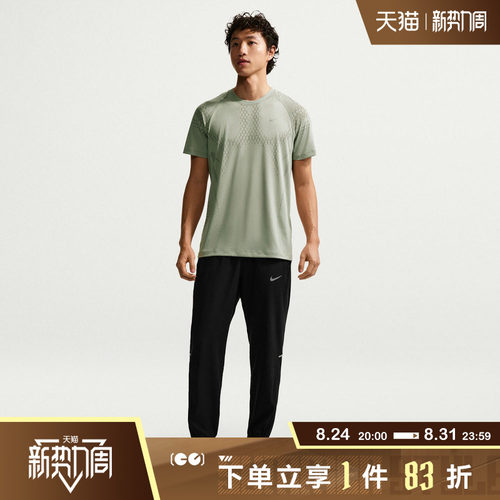 NIKE耐克男子AS M NK DF MILER WOVEN运动休闲长裤IF2063-010