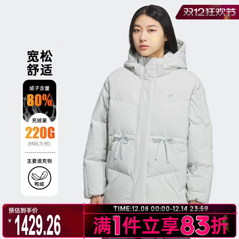 adidas阿迪达斯三叶草女子运动休闲羽绒服保暖连帽外套KF3686