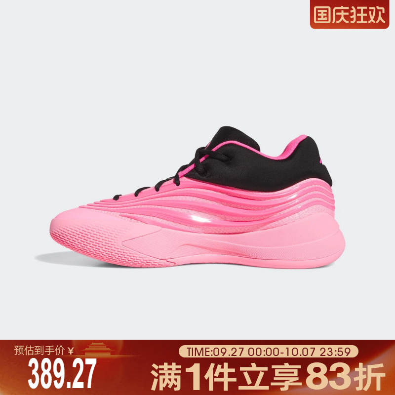 adidas阿迪达斯男子DAME X利拉德运动鞋训练篮球鞋KI5996