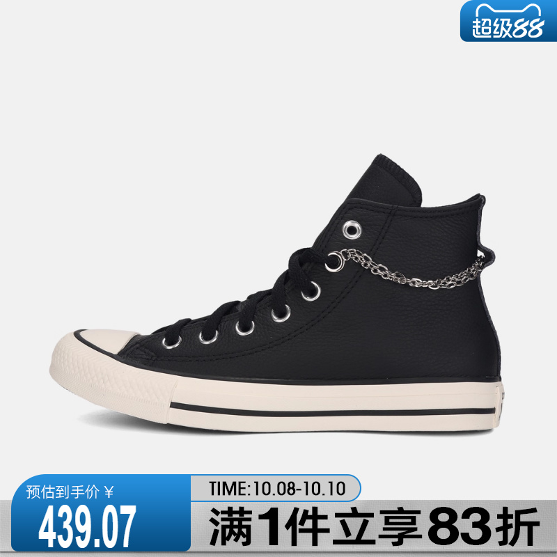 converse匡威男女鞋Chuck Taylor运动休闲帆布鞋A16409C