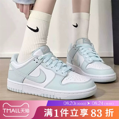 NIKE耐克大童鞋NIKE DUNK LOW (GS)运动休闲鞋低帮板鞋FB9109-105