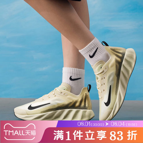 NIKE耐克夏季新款男鞋AVA X时尚复古百搭运动休闲鞋IQ7633-700