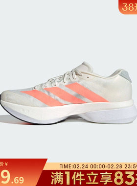 adidas阿迪达斯男鞋ADIZEROBOSTON13M运动训练跑步鞋JP9252