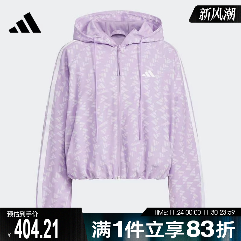 adidas阿迪达斯女子S WV JKT运动健身连帽夹克外套KB7761