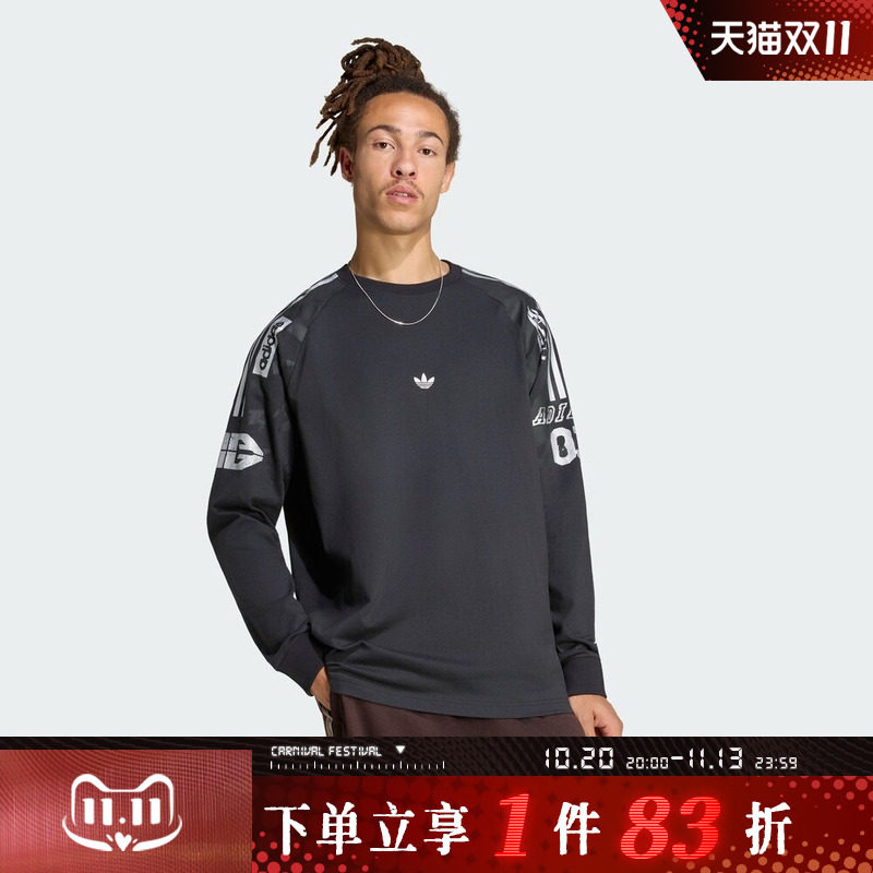 adidas阿迪达斯三叶草男子A6 LS TSHIRT运动休闲长袖T恤LH3328