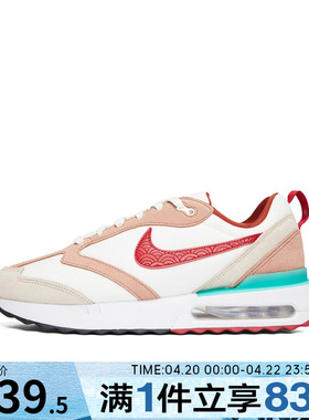 NIKE耐克男子AIR MAX DAWN运动训练缓震休闲跑步鞋DQ4976-161