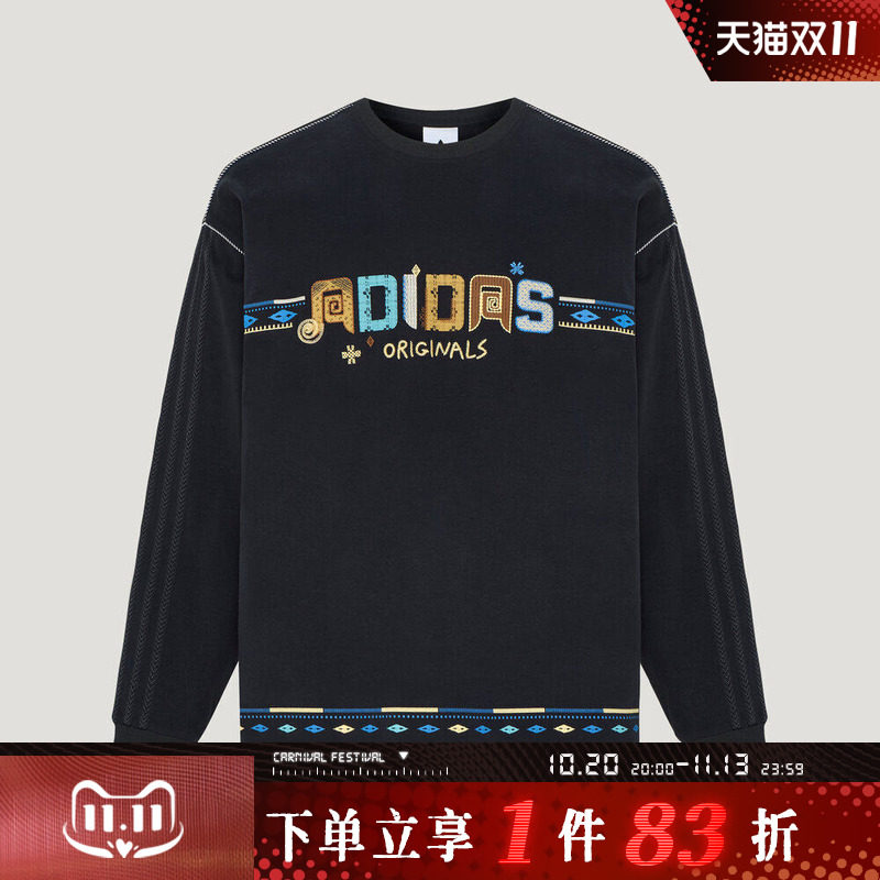 adidas阿迪达斯三叶草男子TOC TEE LS运动休闲长袖T恤LD3289