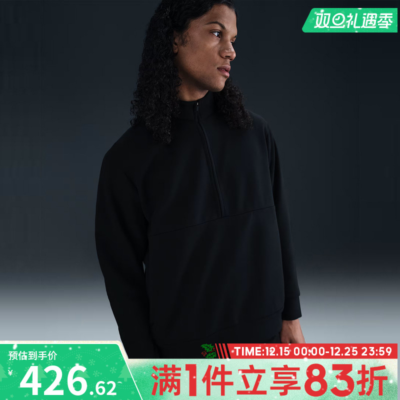 NIKE耐克男子DF 24.7 IS HZ运动休闲套头衫卫衣HQ6954-010