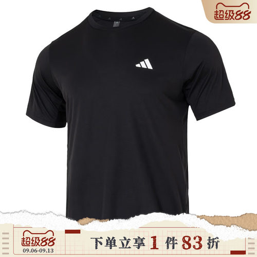 adidas阿迪达斯男子TR-ES TEE M运动休闲短袖T恤KU8712