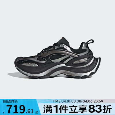 adidas阿迪达斯男女FOS  XLG厚底运动老爹鞋跑步鞋KJ6501