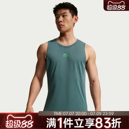 NIKE耐克男子AS M NP DF NPT TANK运动背心IF2806-382