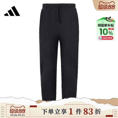 [国补]adidas阿迪达斯男子AS25TLASPMS014N运动长裤JY8569