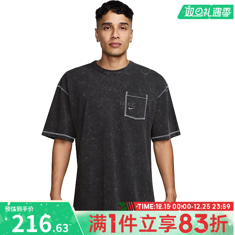 NIKE耐克男子运动休闲短袖T恤HJ0777-060