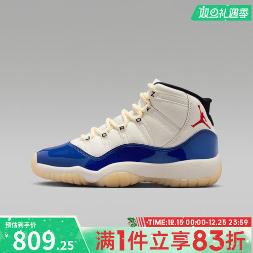 NIKE耐克大童鞋 11 RETRO RA BG运动训练篮球鞋IH2364-400