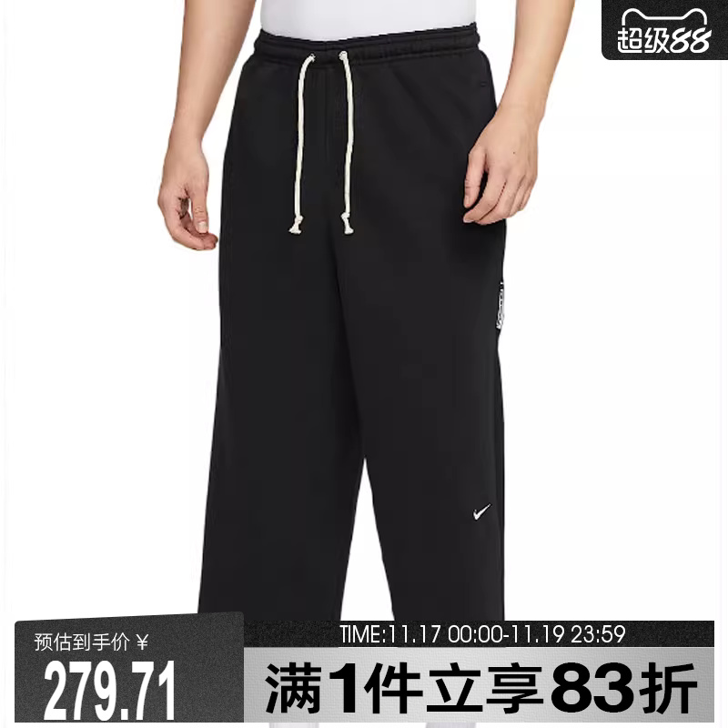 NIKE耐克男子运动裤AS M NK DF SI 7/8 PANT针织九分裤HQ7990-010