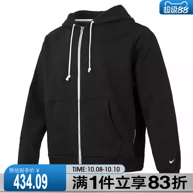 耐克男子宽松外套FZ0223-010