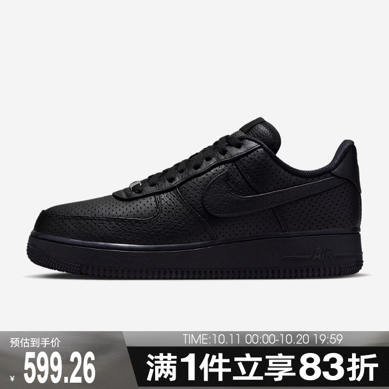 NIKE耐克男鞋Nike Air Force 1 SP运动休闲鞋HF8189-001