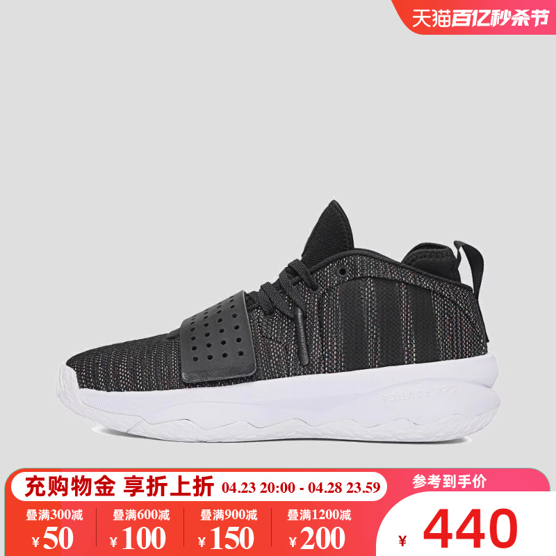 adidas阿迪达斯2024新款男女DAME 8 EXTPLY利拉德8代篮球鞋IG8084