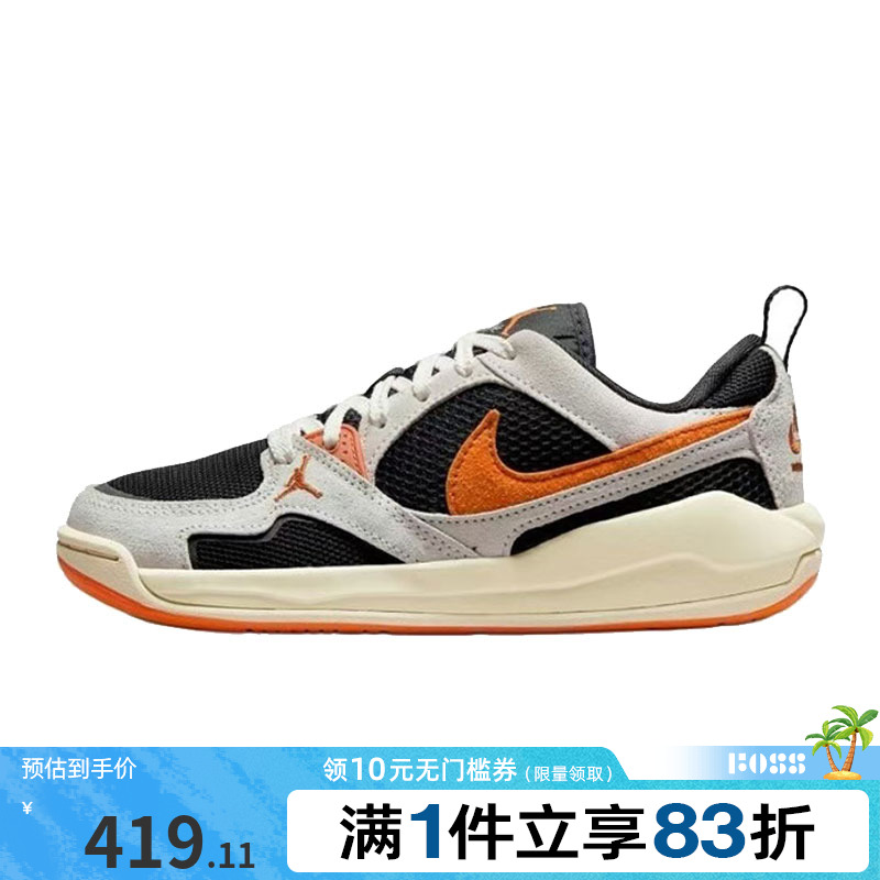 NIKE耐克大童鞋JORDAN CMFT ERA运动训练篮球鞋HQ0506-018