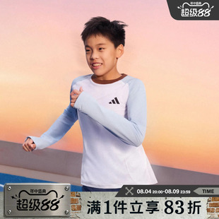 adidas阿迪达斯儿童秋季舒适百搭撞色插肩运动休闲长袖T恤KY1469