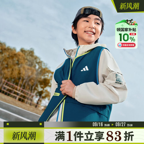 adidas阿迪达斯男小童二合一运动训练休闲连帽夹克外套KC5339