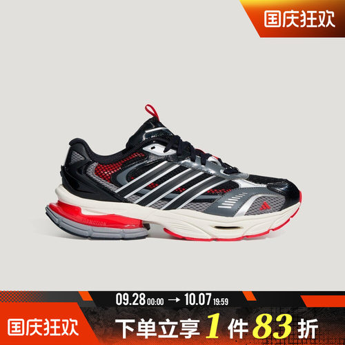 adidas阿迪达斯男女XLG SUPERSONIC运动休闲鞋HQ9788
