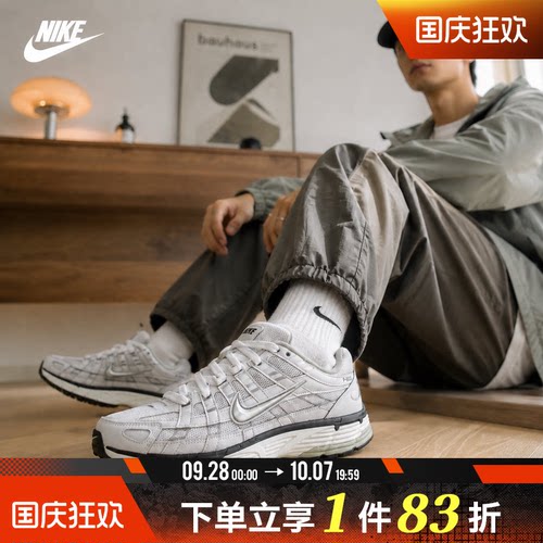 NIKE耐克男鞋新款NIKE P-6000复古运动休闲鞋IV5761-094