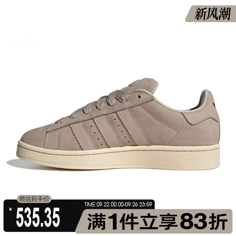 adidas阿迪达斯三叶草男女鞋CAMPUS 00s运动休闲鞋JS3775