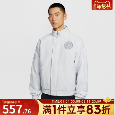 NIKE耐克男子网球运动训练休闲立领夹克外套HQ1745-043