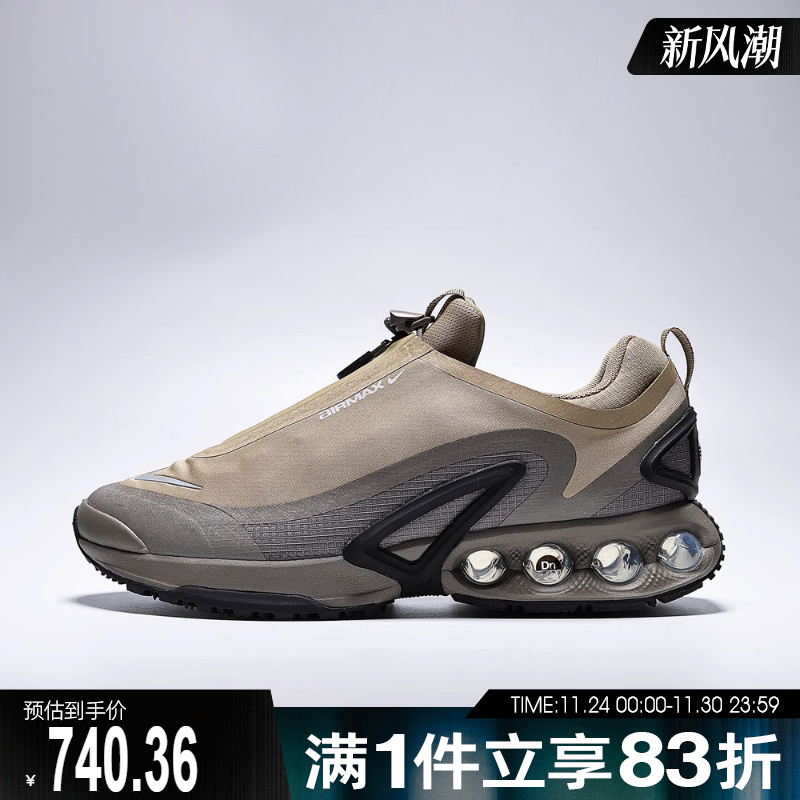 NIKE耐克男子AIR MAX DN ROAM运动训练气垫缓震跑步鞋HQ8605-200