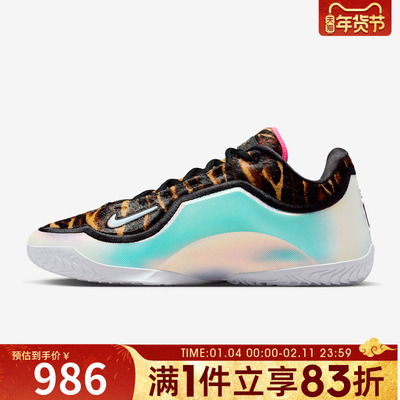 NIKE耐克男子詹姆斯LEBRON XXIII运动训练篮球鞋IO1114-100