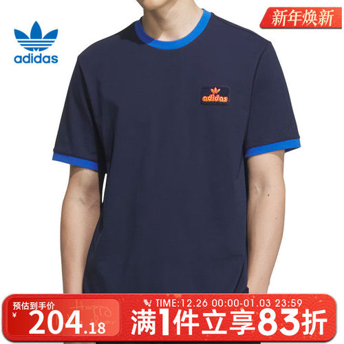 adidas阿迪达斯三叶草男子CONTRAST TEE运动休闲短袖T恤JX2637