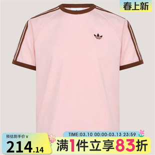 adidas阿迪达斯三叶草男子运动休闲短袖T恤KG6321