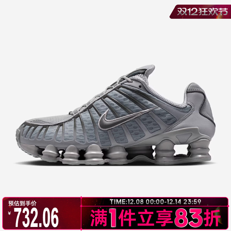NIKE耐克男子SHOX TL气柱缓震运动鞋跑步鞋AV3595-015