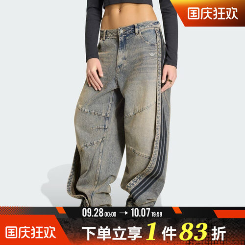 adidas阿迪达斯三叶草女子运动休闲牛仔长裤KY5189