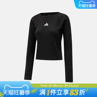 adidas阿迪达斯女子S LS TOP运动休闲长袖T恤KZ1254
