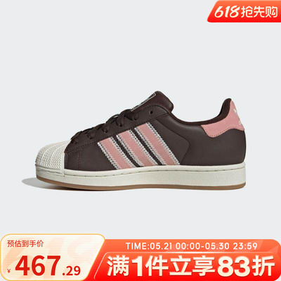adidas阿迪达斯三叶草男女贝壳头SUPERSTAR II运动休闲板鞋JP8167