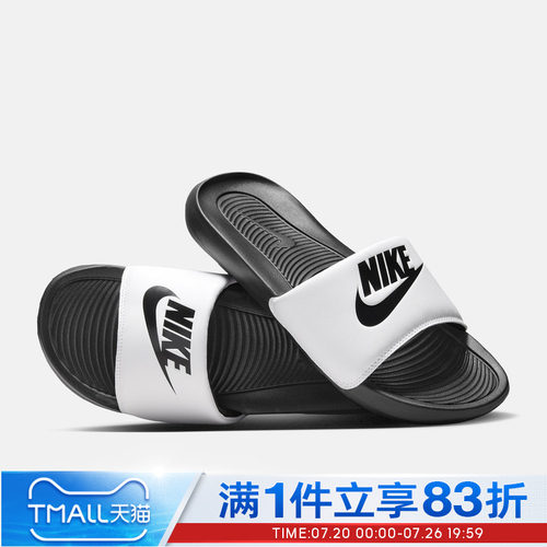 NIKE耐克男鞋VICTORI ONE SLIDE舒适运动休闲拖鞋CN9675-005