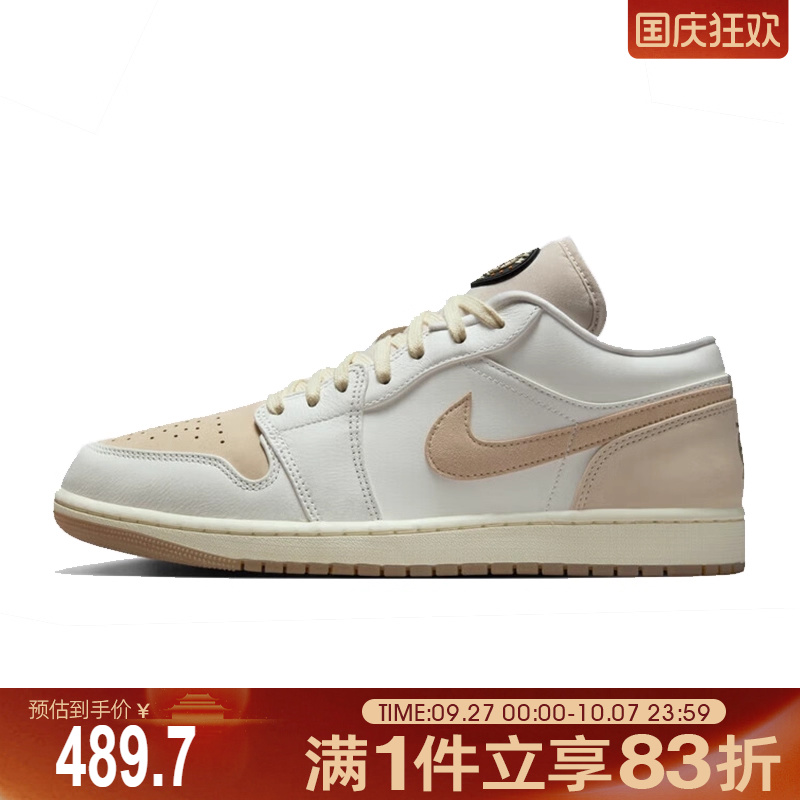 NIKE耐克男鞋AIR JORDAN 1 LOW FW CN运动训练篮球鞋IB8855-121