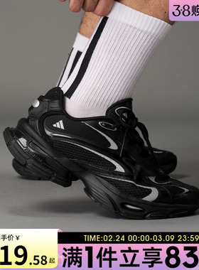 adidas阿迪达斯男女鞋FORMOTION ONEFOS运动休闲鞋JQ9347