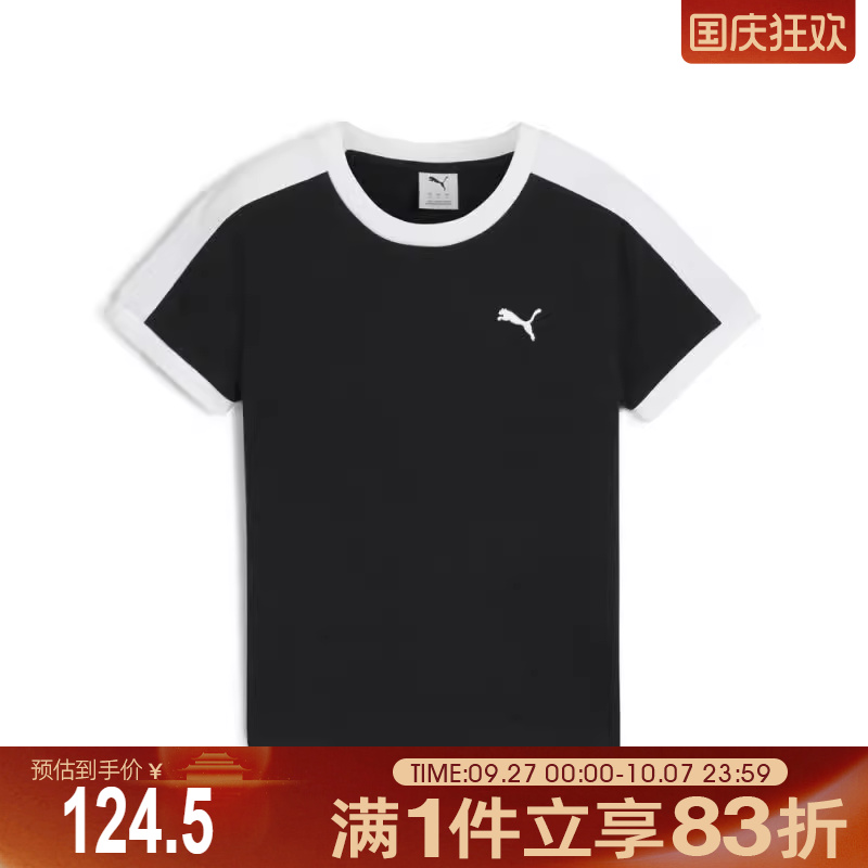 puma彪马女子-T7 Slim Tee运动休闲短袖T恤63587601