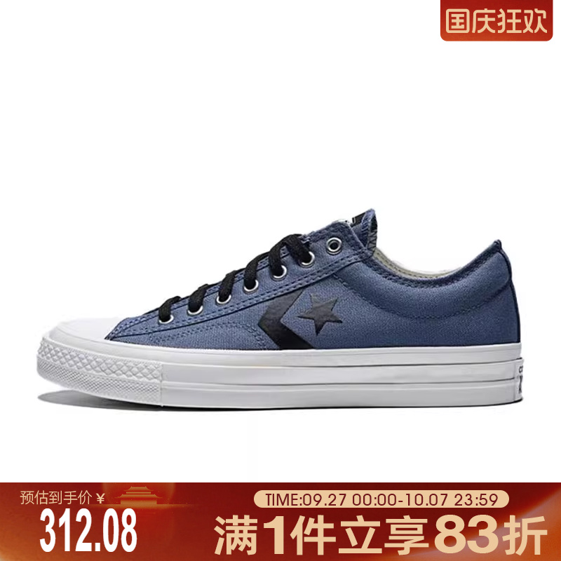 converse匡威男鞋CONS SEASONAL运动休闲鞋A13246C