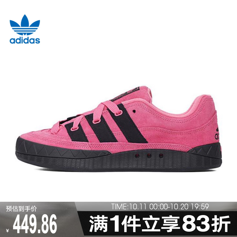adidas阿迪达斯三叶草男鞋女鞋ADIMATIC运动休闲鞋JR8038