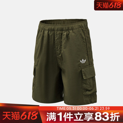 adidas阿迪达斯三叶草儿童LK WV ST运动休闲短裤KX7591