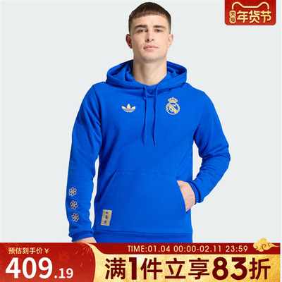 adidas阿迪达斯男子皇马足球运动休闲针织连帽套头衫卫衣JZ2237