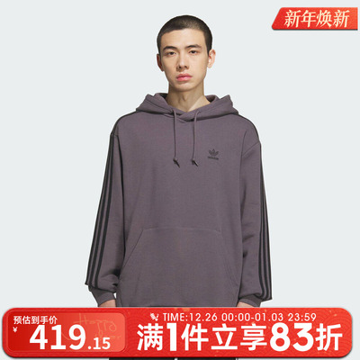 adidas阿迪达斯三叶草男子运动休闲连帽套头衫卫衣KD1861