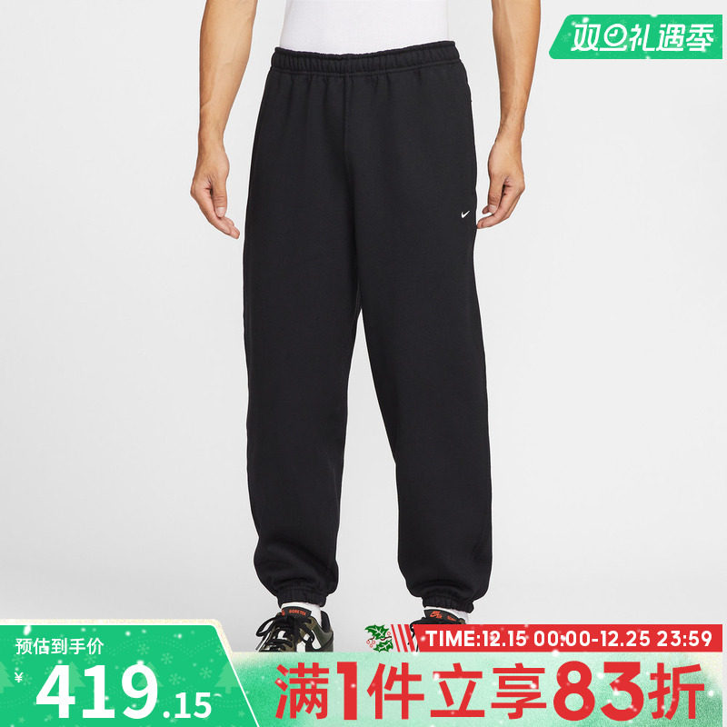 NIKE耐克男子运动休闲长裤HV1089-010