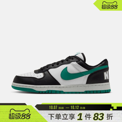 NIKE耐克男子BIG LOW运动休闲鞋355152-019